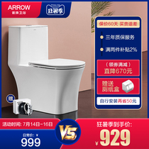 Wrigley bathroom slim urea-formaldehyde cover jet siphon water-saving toilet pumping one-piece toilet AE1182