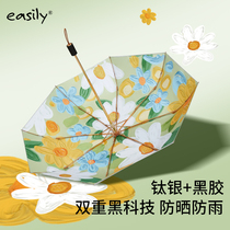 Easily Titanium Silver Black Rubber Double-layer Parmbrange Super Sun-Prevention Parkway Umbrella Female Baro Umbrella