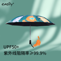 Easyly automatic umbrella female sunny rain dual-purpose car reverse three folding to increase sun protection