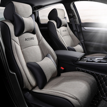 10th generation Accord cushion Summer fabric seat cover 9th generation all-inclusive seat cover Four seasons linen all-inclusive car interior supplies