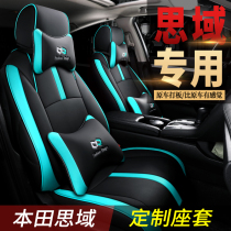 2021 New eleven-generation Civic seat cover ten-generation Civic special cushion all-inclusive eight-generation nine-generation leather car seat cover