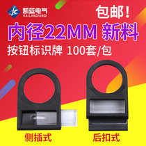 22mm push button switch signal light sign board sign box Sign box Sign box Sign box Sign box sign box Sign box Sign box Sign box Sign box Sign box Sign box Sign box Sign box sign box