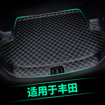 Toyota Camry Corolla Highlander Ray Ling Rui Zhi Wei Chi dazzle special purpose vehicle trunk pad Tail box pad