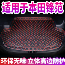 Honda Fengfan trunk mat fully enclosed special waterproof custom decorative mat Honda Fengfan car tail box mat