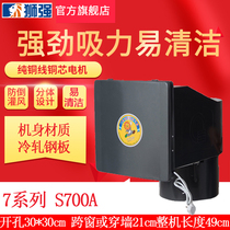 Shiqiang S700A kitchen fume exhaust fan exhaust fan powerful ventilation fan window wall type lampblack smoke fan
