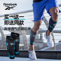 Reebok Reebok running compression calf guard basketball marathon breathable quick-drying sports sheath socks leg guard