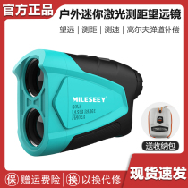 Xiaomi Meito Outdoor Mini Laser Ranging Telescope Golf High Precision Handheld Electronic Distance Measuring Instrument