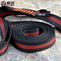 Outdoor rock climbing flat belt protection with climbing flat belt ring abrasion-proof safety flat belt connecting rope climbing equipment