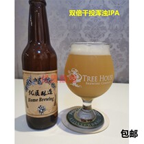 High quality brewed double dry cast turbid IPA(DIPA) home brewed beer formula package home brewed beer raw material 20L