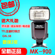 Meike MK-900 flash mk900 TTL automatic control D800 D700 fit Nikon camera