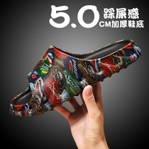 Japanese slippers mens outdoor anti-slip currents outside wearing thick bottom heightening beach stomachwear Coconut Men Cool Tug