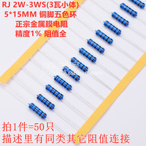2W Metal film resistor 3WS Copper pin 1% 820K 910K 1000K 1M 1 2M 1 5M 2M Megohm
