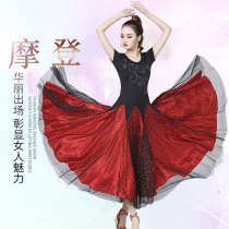 Modern modern dance dress long skirt ballroom dance dress national standard dance big swing dress Waltz dance square dance dress