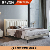 Real leather bed modern simple light luxury combination Nordic master bedroom double bed Italian minimalist Napa bed bedroom furniture