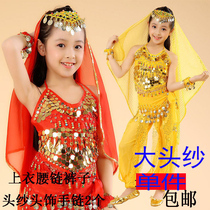 June 1 childrens belly dance costume girl Indian dance costume Tianzhu girl suit kindergarten dance suit
