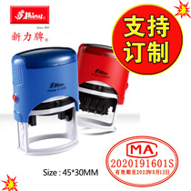 Xinli ink printing S510 Doctor Nurse name seal S820 line number flip seal material wholesale can be customized