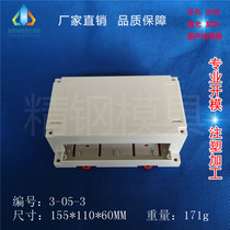 Factory direct supply PLC industrial control box plastic shell instrument shell 3-05-3 size 155X110X60