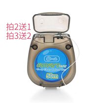 cleanpik classic floss ultra-fine picking line portable portable portable independent packaging 1 box beat 2 send 1
