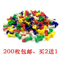 Kindergarten creative pushpin diy color press nail I-shaped nail Cork board nail 200 large tack needle