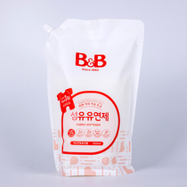 Korea BBB Baoning softener 1500ml Baby baby clothing antibacterial fresh Jasmine rose fragrance
