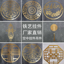 New Chinese wedding gold wrought iron pendant aerial ceiling decoration round carved window decoration wedding props