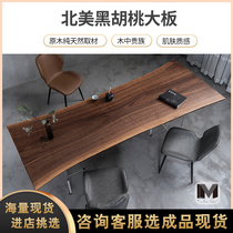 North American Black Walnuts Solid Wood Large Board Strip Tea Table Folk Accommodation Brief Nordic Light Lavish Furniture Table Book Case Big Bandae