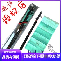 Dijia Jiaolong sharp 2 1~3 6 meters carbon sea pole throwing rod fishing rod fishing rod