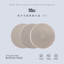 Lubeis Car Polished Pan Wool Tray Waxing Machine Polishing Machine Grinding Pan Beauty Supplies Polished Wax Sponge Wheel
