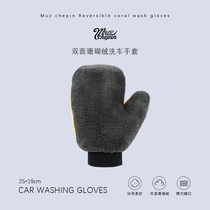 Car wash gloves fine plush bear paw padded special durable car wipe cloth multifunctional home cleaning thumb tool
