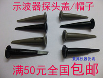 Universal oscilloscope probe hat probe stick test probe hook watch Pen Hook probe probe cover