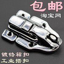 Hardware box buckle Buckle Luggage lock Air box accessories Luggage hardware accessories Home locks