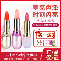 Korean Ajasmine OURA horse oil color-changing Lipstick Lipstick bite lip makeup lipstick shake sound with Lipstick Lipstick Lipstick