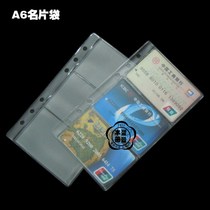 Z34b Universal Manual Notebook Notepad Replaces Loose Sheet Paper 6-Hole Inner Core 7-inch Plastic Business Card Bag A6