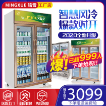 NameSnow Water Fruit Shop Ice cabinet Refreshing Cabinet Air-cooled Frost-free freezer Commercial display case Three doors Open refrigerated drinks cabinet