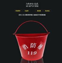 Paint sand bucket paint bucket paint equipment paint bucket thickened paint bucket semicircular fire extinguisher 2 starting fires