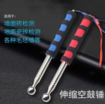 Detect double-slot sound drum hammer small hammer acceptance empty drum hammer Wall telescopic tapping tile inspection hammer