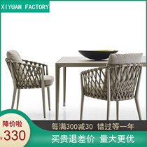 Nordic outdoor table and chair rattan woven set Rattan chair Villa courtyard garden open-air leisure outdoor balcony three-piece set