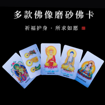 Buddha Prajna pvc transparent frosted Buddha Khidharma Buddha statue amulet Buddhist marriage supplies