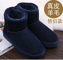 Snow boots mens leather wool one leather wool warm plus velvet waterproof non-slip northeast cotton shoes bread shoes couple