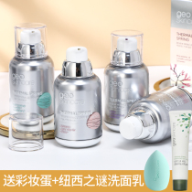 Newsy Puzzle Isolation Cream Makeup Front Milk Bottom Raiser Color Invisible Pores Water Replenishing Water Moisturizing for Sensitive Musculature
