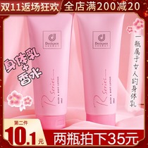 Hong Kong Cosway romantic body lotion moisturizing fragrance lasting autumn and winter full body lotion official flagship store