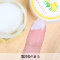 Thai Crown Frostbite Cracking Banana Cream Vaseline Repair Hand Foot Frost Cracking Dry Winter Recommended
