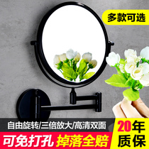 Free hole makeup mirror bathroom wall sticker hotel double-sided beauty mirror telescopic folding bathroom magnifier