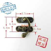 3 7cm Dark buckle box accessories Wooden box box buckle buckle box buckle lock hook Small lock hook Bronze horn lock
