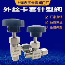 304 stainless steel ferrule needle valve outer wire regulating valve straight-through bending terminal ferrule external threaded needle valve