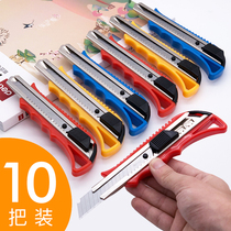 10 large utility knives wall paper knives utility knives paper cutters 18mm cutting tools paper knives