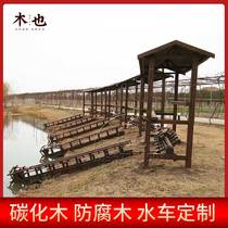 Outdoor foot pedal waterwheel Anti-corrosion wood pedal hand-cranked waterwheel Irrigation landscape waterwheel carbonized kindergarten interactive waterwheel