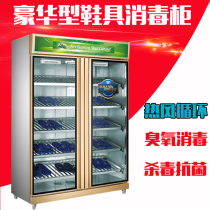 Minsheng Double Door Hot Air Circulation Shoes Furniture Cabinet Hotel Sauna Bathing Hospital Plastic Slippers Cleaning Cabinet Ozone