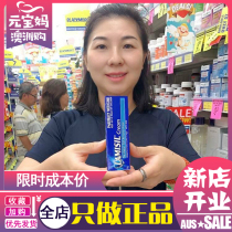 Australia Lamisil cream foot itch cream to remove the skin of the feet to cure itching sterilization to remove foot odor in addition to beriberi cream 15g