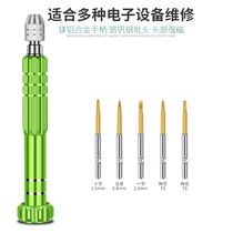 Repair Laptop Set Screwdriver Disassembly Tool Xiaomi Air Xiaomi proT5 Hex Screwdriver